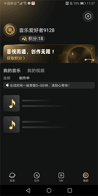 �˹������������ɹ���app