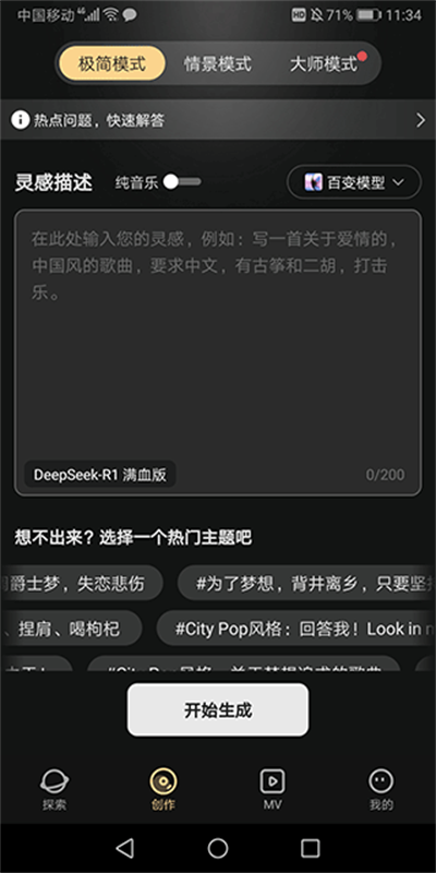 �˹������������ɹ���app