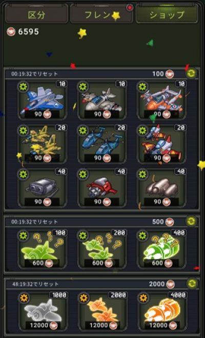 1945��������޵а�