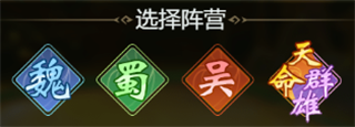 乱入英雄游戏 乱入英雄游戏