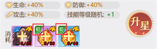 乱入英雄游戏 乱入英雄游戏