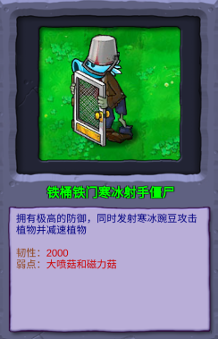ֲ���ս��ʬ���������ò˵�
