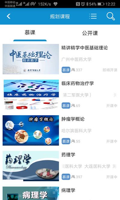����Ľ��app���°汾