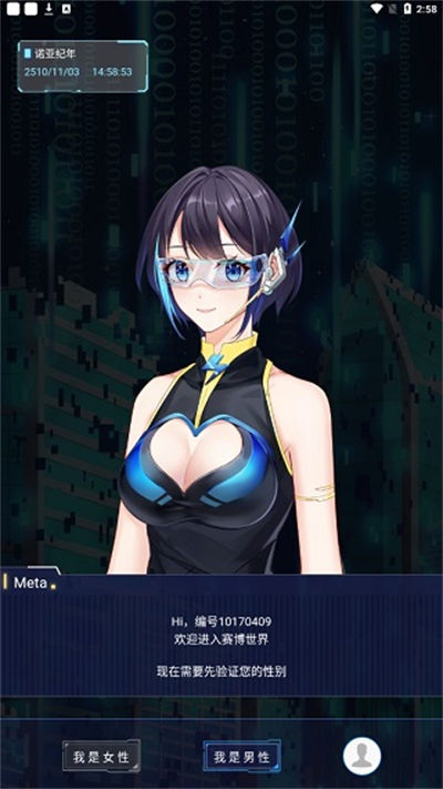 网易春风元力fun 网易春风元力fun