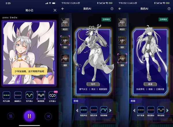 网易春风元力fun 网易春风元力fun