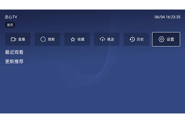 ����TV���°�