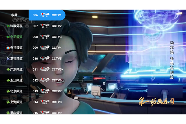 ����TV���°�