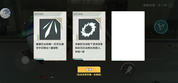 剑术冲刺攻略 剑术冲刺攻略