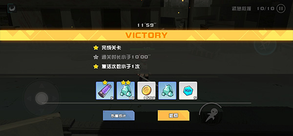 剑术冲刺攻略 剑术冲刺攻略