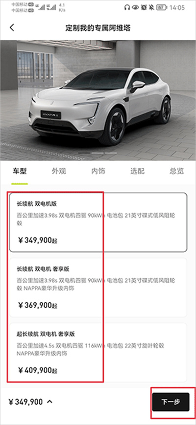 ��ά��app���°�