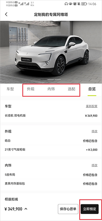 ��ά��app���°�