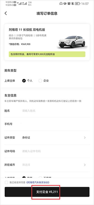 ��ά��app���°�