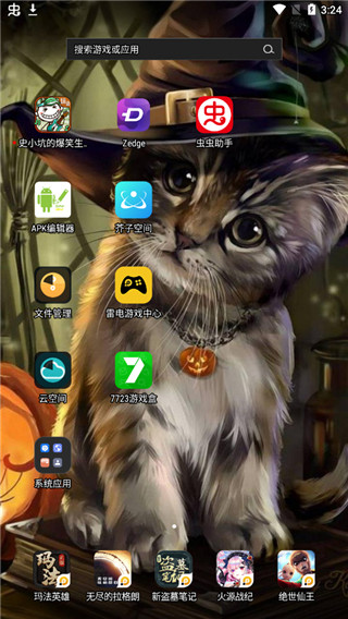 zedge�ٷ���