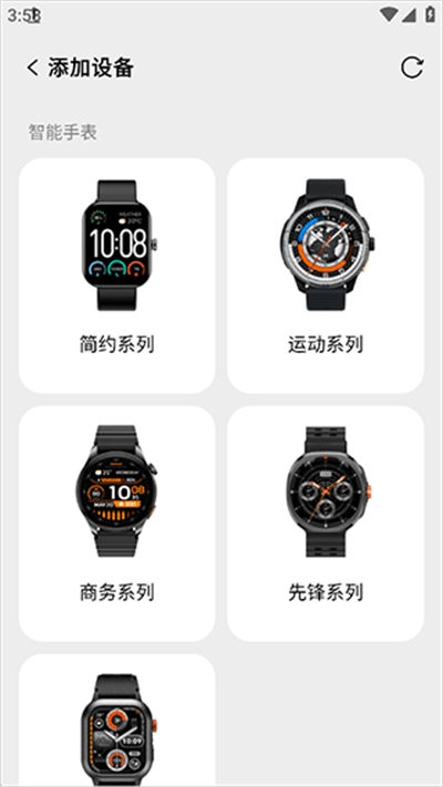 Haylou Fun智能手表app Haylou Fun智能手表app