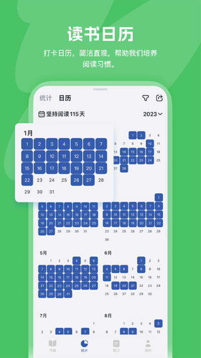 �Ķ���¼����