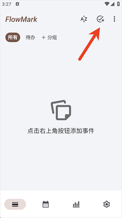 习惯养成打卡记录软件最新版
