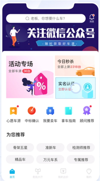 �����ĳ������̰�app