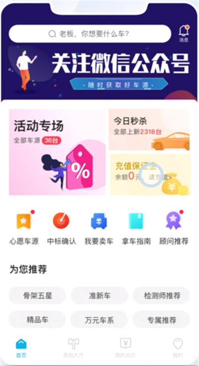 �����ĳ������̰�app
