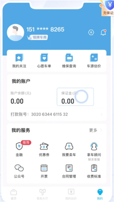 �����ĳ������̰�app