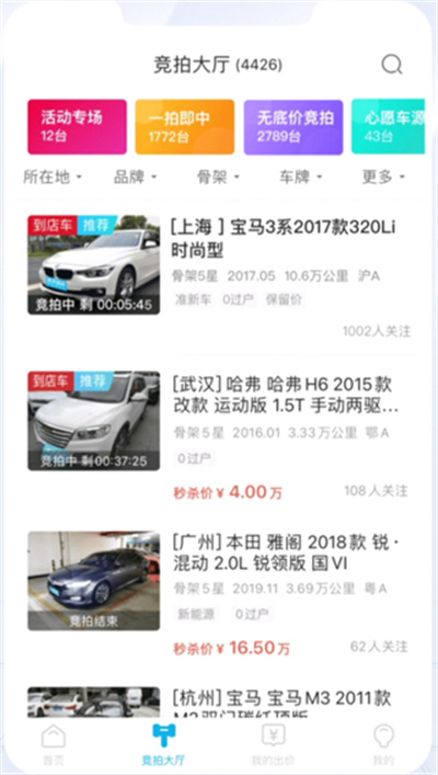 �����ĳ������̰�app