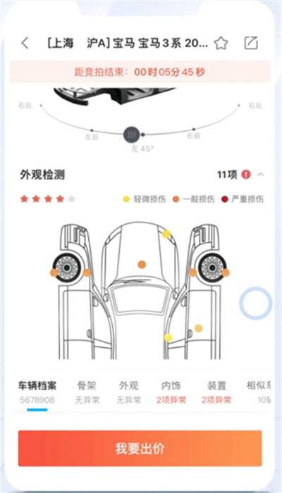 �����ĳ������̰�app