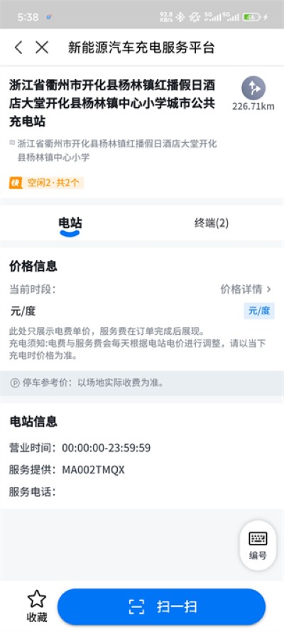 ��������app