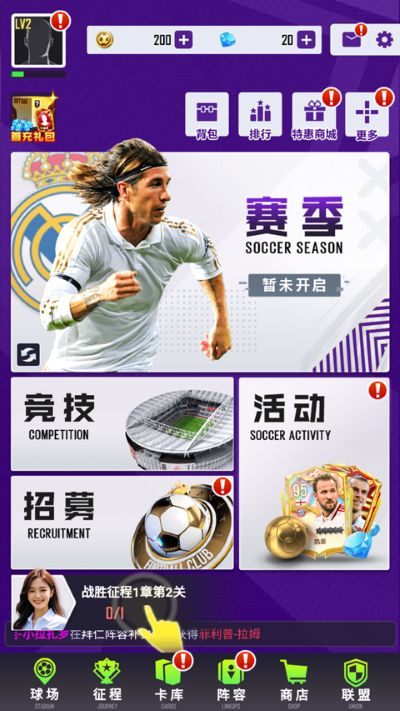 ���췹��С��Ϸ