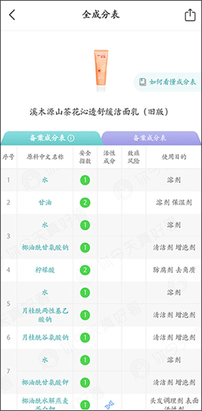 你今天真好看手机版 你今天真好看手机版