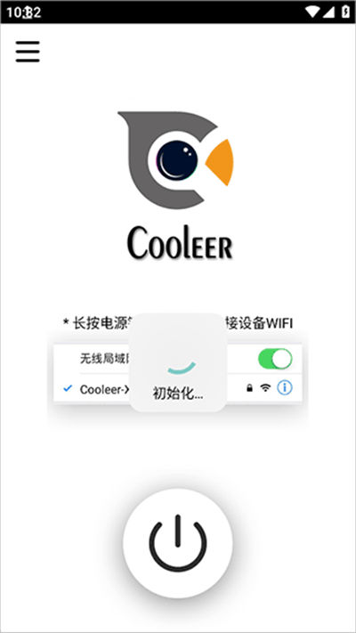 cooleer���ߵ�����΢��app