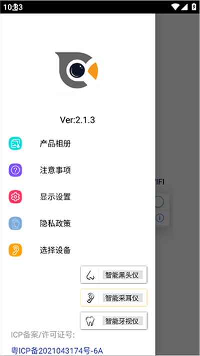 cooleer���ߵ�����΢��app