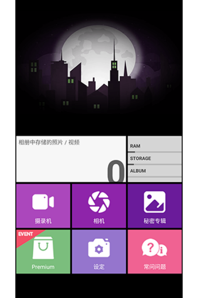 �������app
