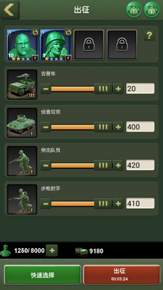 ���α��˴�ս���°�