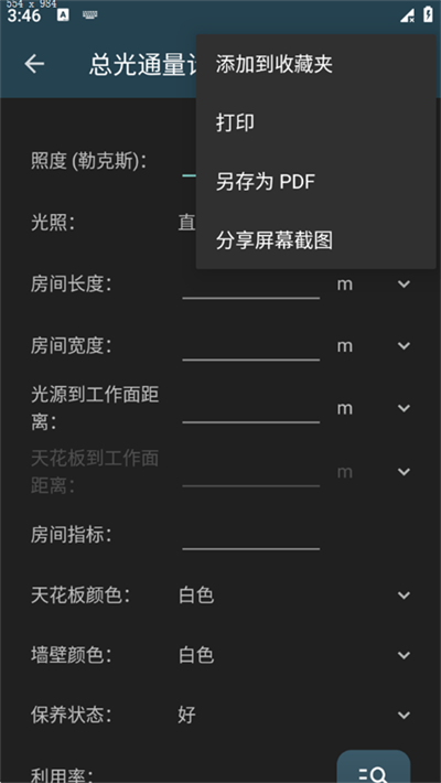 �������������°汾