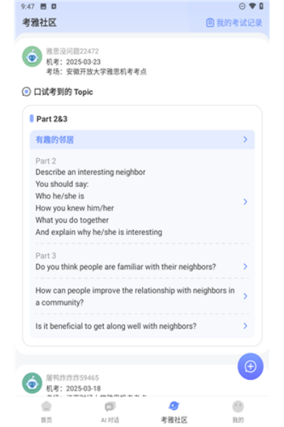 �ɼ���˼����