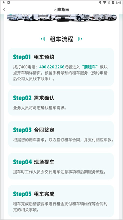 Զ�̻���app