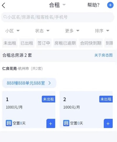 �ǻ۷���app