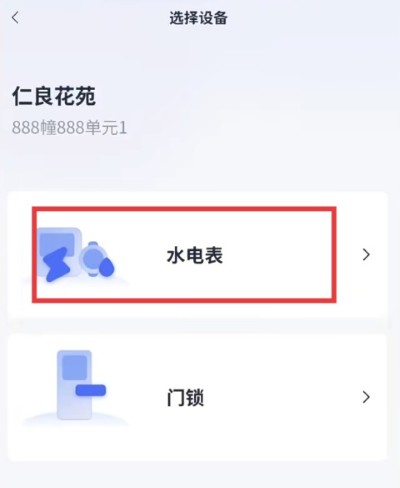 �ǻ۷���app