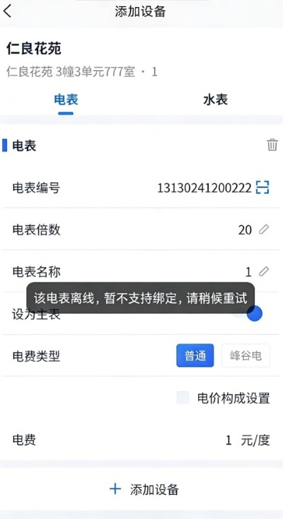 �ǻ۷���app