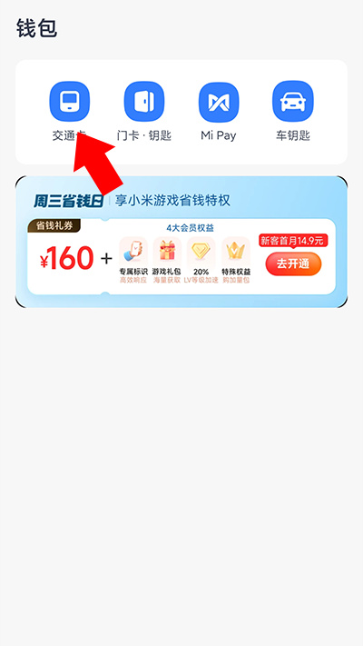 С��Ǯ��app�ٷ�����