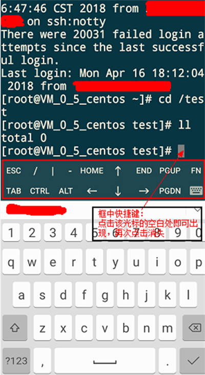juicessh