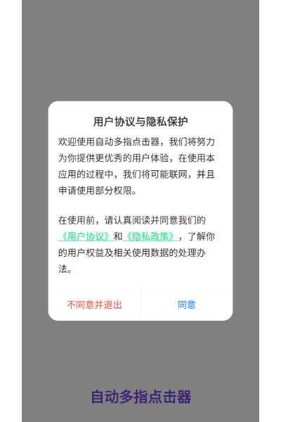 �Զ���ָ�������׿��