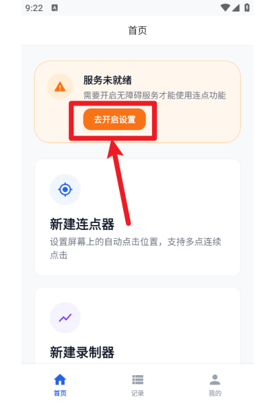 �Զ���ָ�������׿��