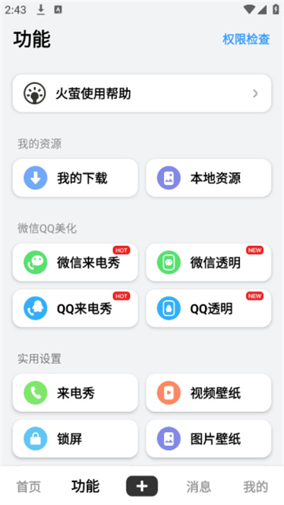 ��ө��̬��ֽ�ϰ汾