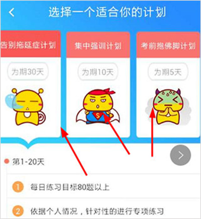 ���ּݿ�ͨ2026���°�