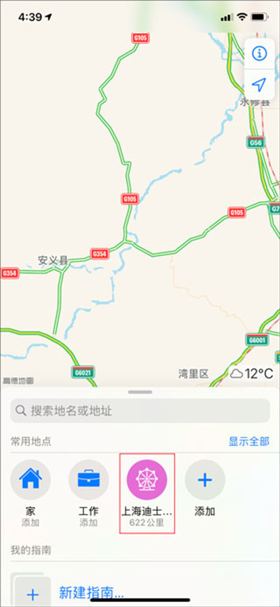 �ߵµ�ͼ
