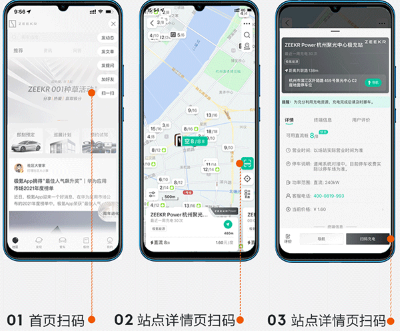 ���app