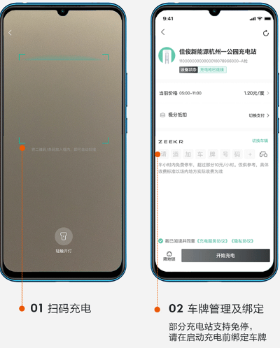 ���app