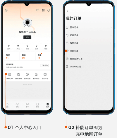 ���app