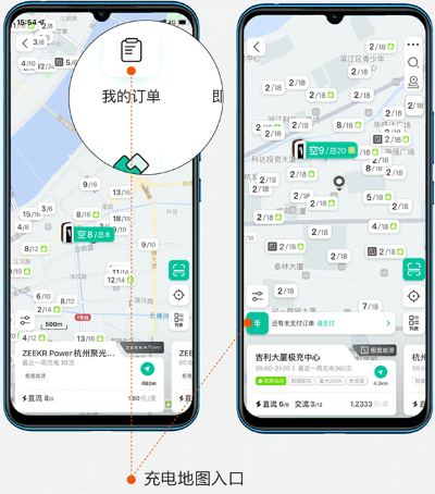 ���app