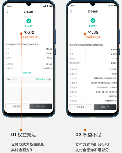 ���app